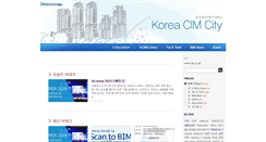 Desktop Screenshot of blog.kcim.co.kr